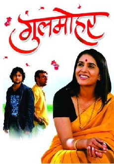 Gulmohar (2009) - Stream Online
