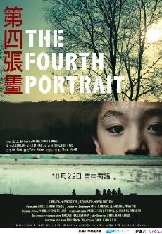 The Fourth Portrait (2010) - Stream Online