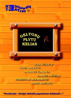 Geltonu plytu kelias (1993) - Stream Online