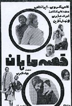 Story of Mahan (1973) - Stream Online