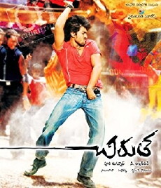 Chirutha (2007) - Stream Online