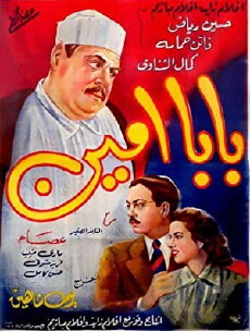 Father Amine (1950) - Stream Online