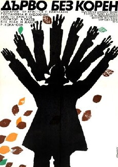 Baum ohne Wurzeln (1974) - Stream Online