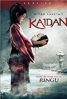 Kaidan (2007) - Stream Online