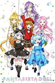 Fantasista Doll (2013) - Stream Online