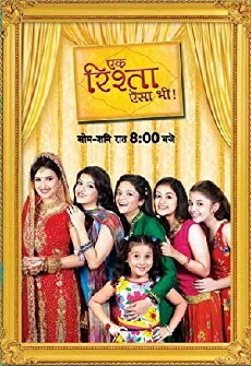 Ek Rishta Aisa Bhi (2014) - Stream Online