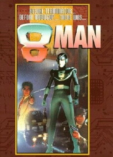 8 Man (1992) - Stream Online