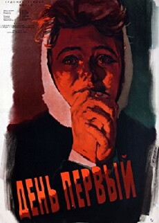 Den pervyy (1958) - Stream Online