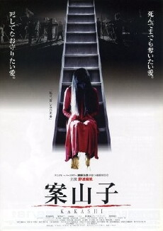 Scarecrow (2001) - Stream Online