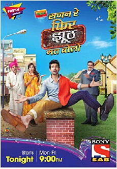 Sajan Re Phir Jhoot Mat Bolo (2017) - Stream Online