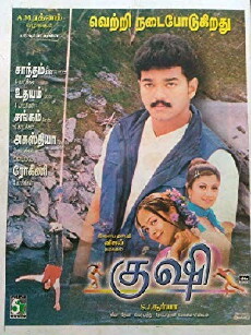 Kushi (2000) - Stream Online