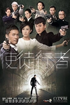Line Walker (2014) - Stream Online