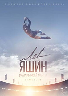Lev Yashin. Vratar moey mechty (2019) - Stream Online