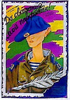 Do svidaniya, moy parfinyanin! (1987) - Stream Online