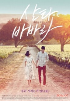 Santa Barbara (2014) - Stream Online