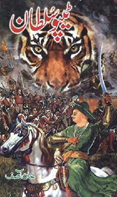 Tipu Sultan: The Tiger Lord (1997) - Stream Online