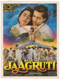 Jaagruti (1993) - Stream Online