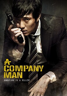 A Company Man (2012) - Stream Online
