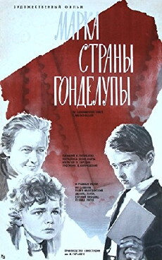 Marka strany Gondelupy (1978) - Stream Online
