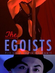 The Egoists (2011) - Stream Online