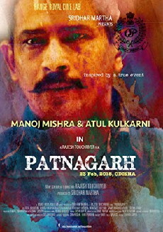 Patnagarh (2018) - Stream Online