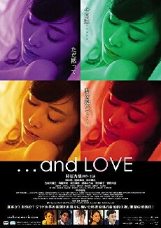 ...And Love (2017) - Stream Online
