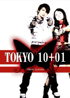 Tokyo 10+01 (2003) - Stream Online