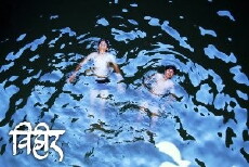 The Well (2009) - Stream Online