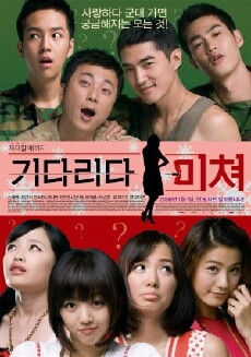 Crazy Waiting (2008) - Stream Online