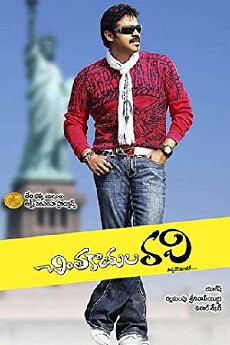 Chintakayala Ravi (2008) - Stream Online