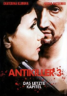 Antikiller D.K. (2009) - Stream Online