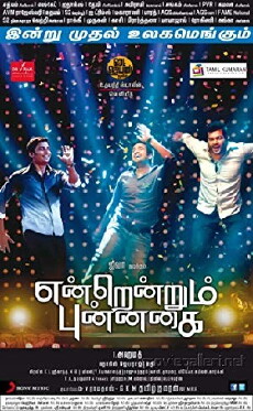 Endrendrum Punnagai (2013) - Stream Online