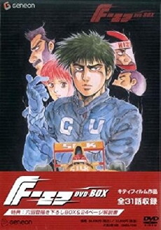 Efu (1988) - Stream Online