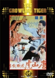 Rache für Bruce Lee (1974) - Stream Online