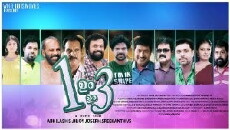 Onnum Onnum Moonnu (2015) - Stream Online