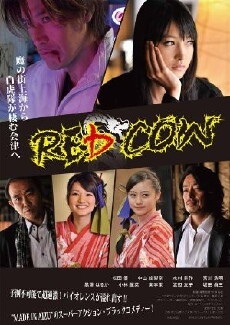 Red Cow (2015) - Stream Online