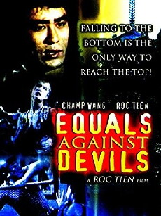 Equals Against Devils (1981) - Stream Online