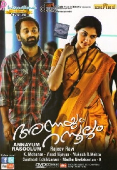 Annayum Rasoolum (2013) - Stream Online