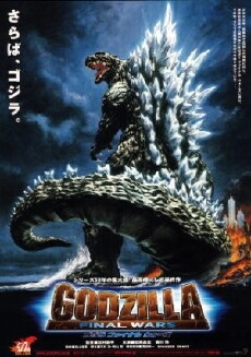 Godzilla - Final Wars (2004) - Stream Online