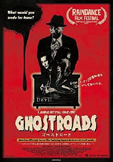 Ghostroads: A Japanese Rock N Roll Ghost Story (2017) - Stream Online