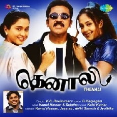 Thenali (2000) - Stream Online