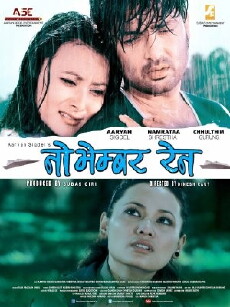 November Rain (2014) - Stream Online