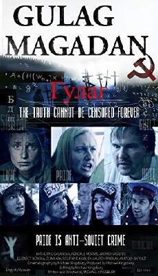 Gulag Magadan (2017) - Stream Online