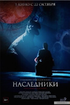 Nasledniki (2015) - Stream Online