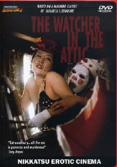 A Watcher in the Attic (1993) - Stream Online