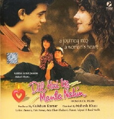 The Heart Don't Fall Into Line (1991) - Stream Online