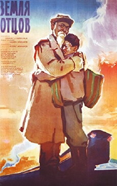 Zemlya ottsov (1966) - Stream Online
