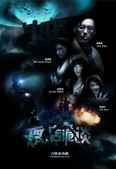 Any Other Side (2012) - Stream Online