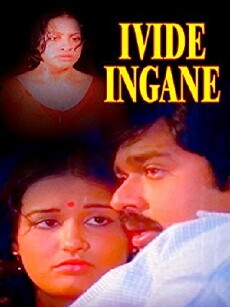 Ivide Ingane (1984) - Stream Online