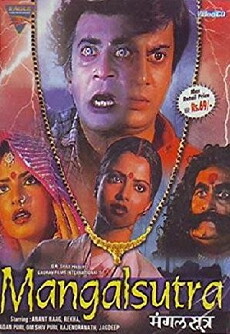 Mangalsutra (1981) - Stream Online